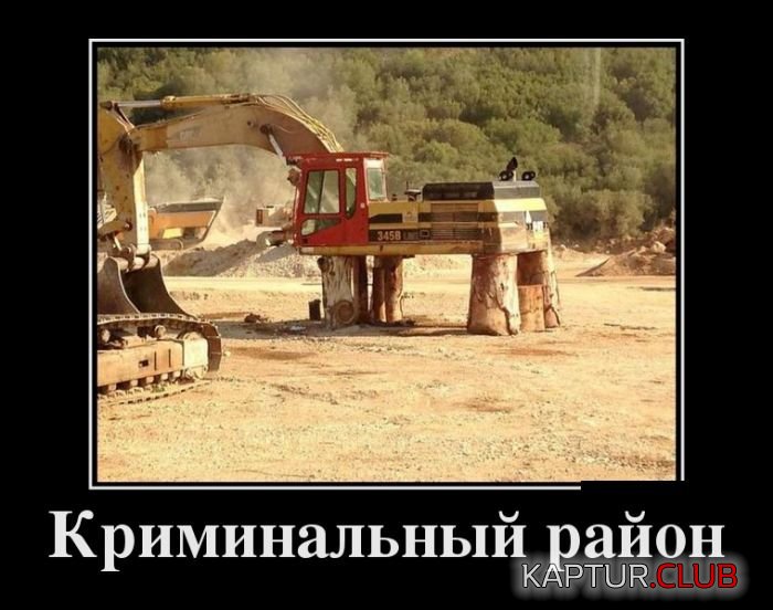 1482903520_demotivatory_10.jpg | Рено Каптур Клуб Россия | Форум KAPTUR.SU