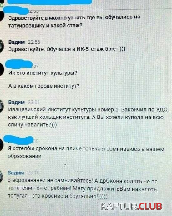 1483421381_socialnie_seti_11.jpg | Рено Каптур Клуб Россия | Форум KAPTUR.SU