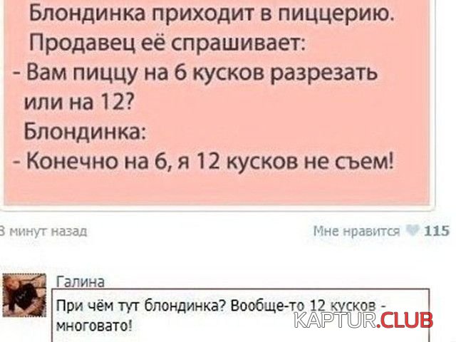 1483421411_socialnie_seti_26.jpg | Рено Каптур Клуб Россия | Форум KAPTUR.SU