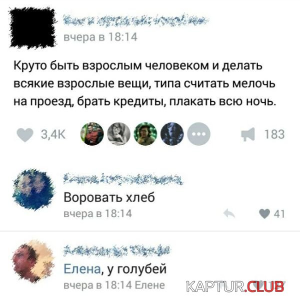 1483421418_socialnie_seti_01.jpg | Рено Каптур Клуб Россия | Форум KAPTUR.SU