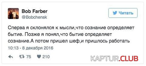 1483421423_socialnie_seti_03.jpg | Рено Каптур Клуб Россия | Форум KAPTUR.SU