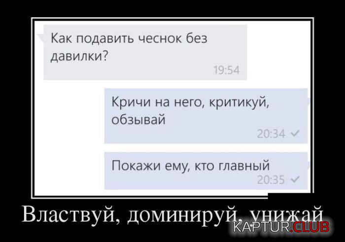 1483504971_demotivatory_18.jpg | Рено Каптур Клуб Россия | Форум KAPTUR.SU