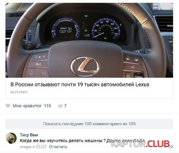 1484308113_soc_seti_12.jpg | Рено Каптур Клуб Россия | Форум KAPTUR.SU