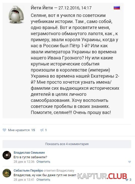 1484308127_soc_seti_15.jpg | Рено Каптур Клуб Россия | Форум KAPTUR.SU
