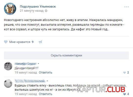 1484308148_soc_seti_21.jpg | Рено Каптур Клуб Россия | Форум KAPTUR.SU
