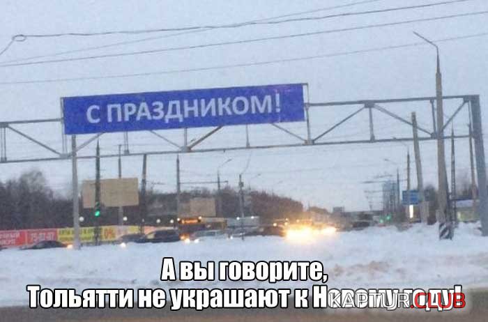 1484308767_podborka_dnevnaya_01.jpg | Рено Каптур Клуб Россия | Форум KAPTUR.SU