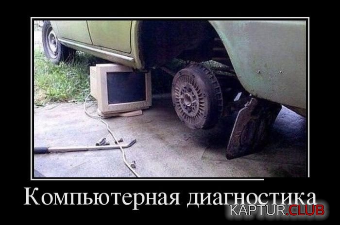 1484994232_demotivatory_10.jpg | Рено Каптур Клуб Россия | Форум KAPTUR.SU