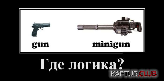 1484994247_demotivatory_13.jpg | Рено Каптур Клуб Россия | Форум KAPTUR.SU