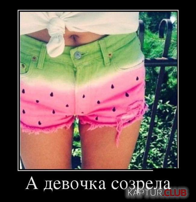 1484994258_demotivatory_30.jpg | Рено Каптур Клуб Россия | Форум KAPTUR.SU