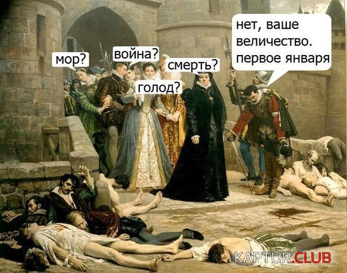 1485174196_srednevekovie_02.jpg | Рено Каптур Клуб Россия | Форум KAPTUR.SU