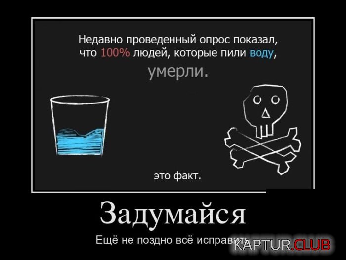1485266038_demotivatory_15.jpg | Рено Каптур Клуб Россия | Форум KAPTUR.SU
