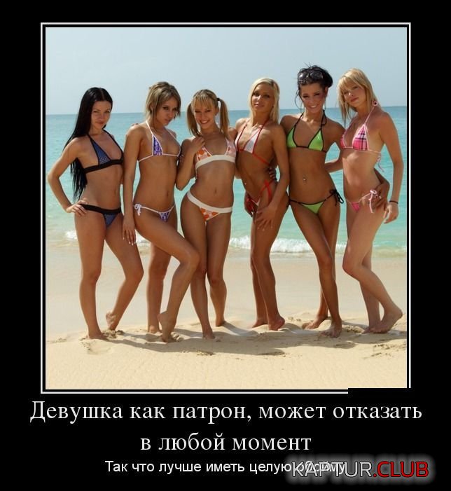 1485266044_demotivatory_13.jpg | Рено Каптур Клуб Россия | Форум KAPTUR.SU
