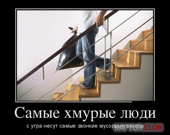 1485266052_demotivatory_20.jpg | Рено Каптур Клуб Россия | Форум KAPTUR.SU