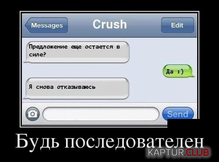 1485266075_demotivatory_05.jpg | Рено Каптур Клуб Россия | Форум KAPTUR.SU