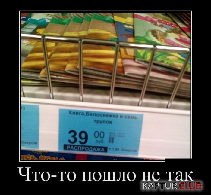 1485595438_demotivatory_06.jpg | Рено Каптур Клуб Россия | Форум KAPTUR.SU