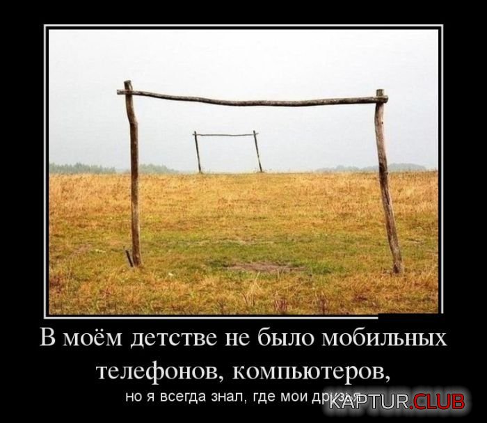 1485595451_demotivatory_21.jpg | Рено Каптур Клуб Россия | Форум KAPTUR.SU