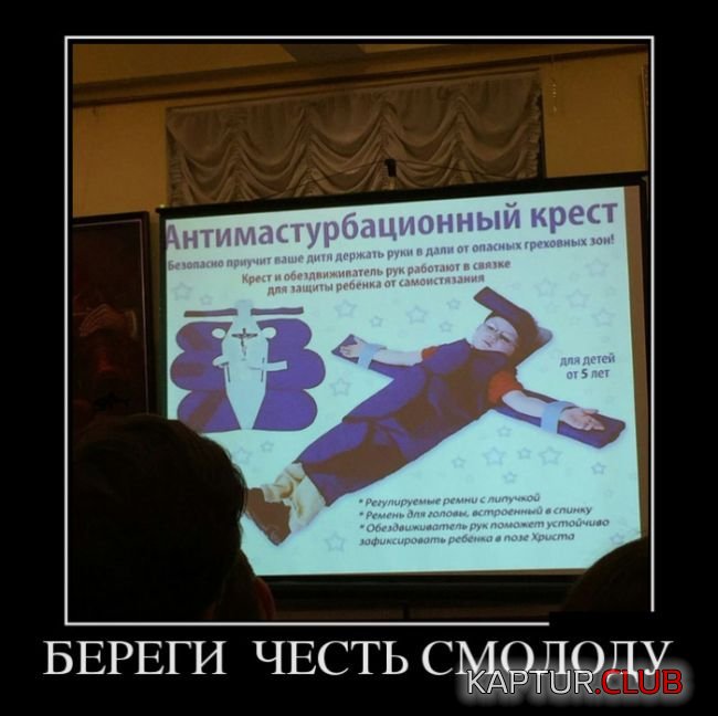 1485793033_demotivatory_19.jpg | Рено Каптур Клуб Россия | Форум KAPTUR.SU