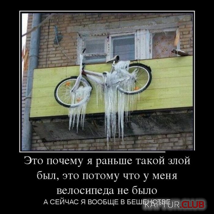 1485793055_demotivatory_27.jpg | Рено Каптур Клуб Россия | Форум KAPTUR.SU