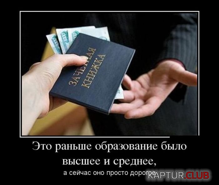 1485793065_demotivatory_02.jpg | Рено Каптур Клуб Россия | Форум KAPTUR.SU