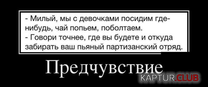 1486096326_demotivatory_28.jpg | Рено Каптур Клуб Россия | Форум KAPTUR.SU