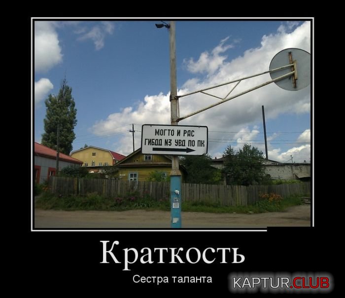 1486096343_demotivatory_26.jpg | Рено Каптур Клуб Россия | Форум KAPTUR.SU