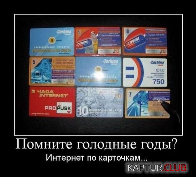 1486615487_demotivatory_08.jpg | Рено Каптур Клуб Россия | Форум KAPTUR.SU