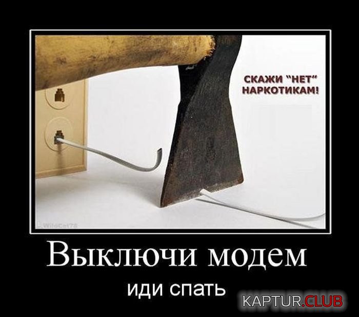1486615493_demotivatory_27.jpg | Рено Каптур Клуб Россия | Форум KAPTUR.SU