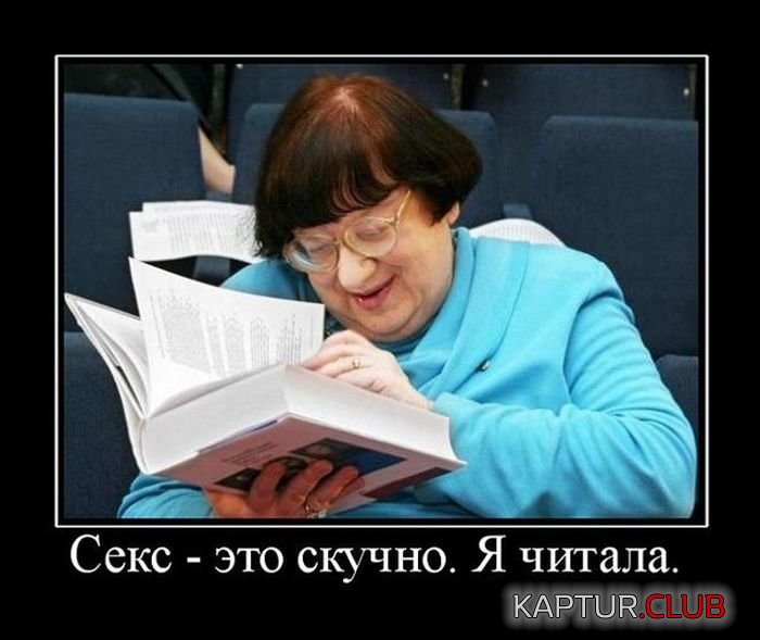 1486615528_demotivatory_12.jpg | Рено Каптур Клуб Россия | Форум KAPTUR.SU