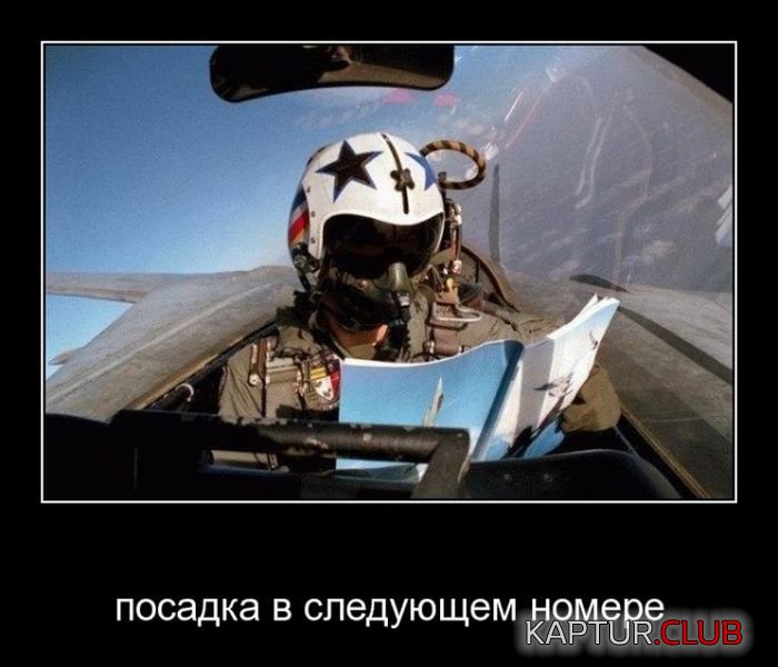 1486615562_demotivatory_20.jpg | Рено Каптур Клуб Россия | Форум KAPTUR.SU