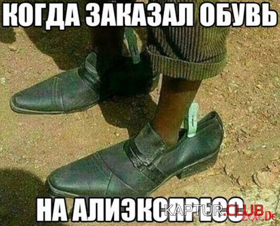 1486817976_prikolnie_kartinki_zexe_de_077.jpg | Рено Каптур Клуб Россия | Форум KAPTUR.SU