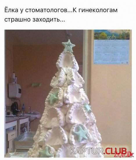 1486817986_prikolnie_kartinki_zexe_de_037.jpg | Рено Каптур Клуб Россия | Форум KAPTUR.SU