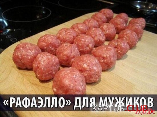 1486818020_prikolnie_kartinki_zexe_de_040.jpg | Рено Каптур Клуб Россия | Форум KAPTUR.SU