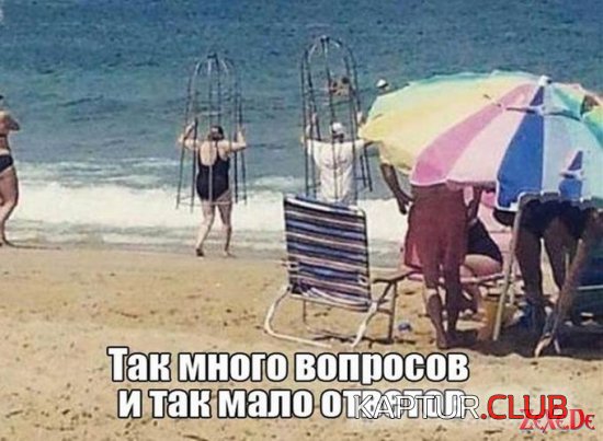 1486818042_prikolnie_kartinki_zexe_de_125.jpg | Рено Каптур Клуб Россия | Форум KAPTUR.SU