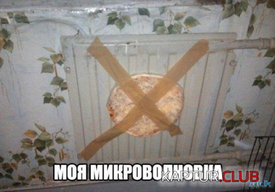 1486818060_prikolnie_kartinki_zexe_de_080.jpg | Рено Каптур Клуб Россия | Форум KAPTUR.SU