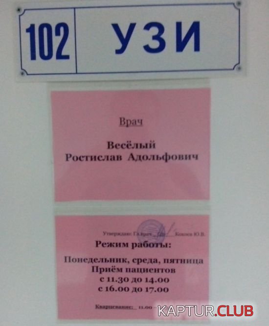 1487650891_familii_doktorov_04.jpg | Рено Каптур Клуб Россия | Форум KAPTUR.SU
