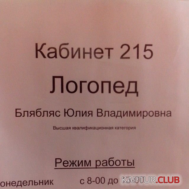 1487650984_familii_doktorov_05.jpg | Рено Каптур Клуб Россия | Форум KAPTUR.SU