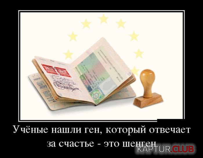 1488094039_demotiivatory_15.jpg | Рено Каптур Клуб Россия | Форум KAPTUR.SU