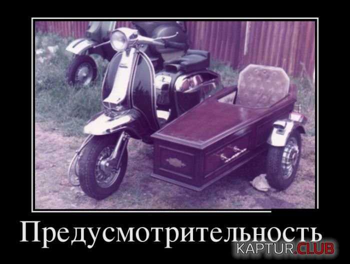 1488094046_demotiivatory_14.jpg | Рено Каптур Клуб Россия | Форум KAPTUR.SU
