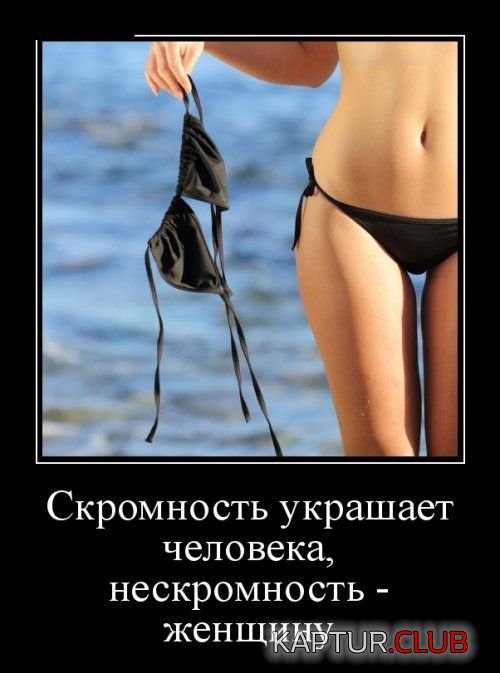 1488094059_demotiivatory_16.jpg | Рено Каптур Клуб Россия | Форум KAPTUR.SU