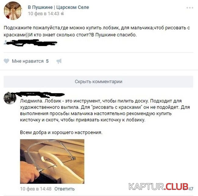 1488172674_soc_seti_03.jpg | Рено Каптур Клуб Россия | Форум KAPTUR.SU