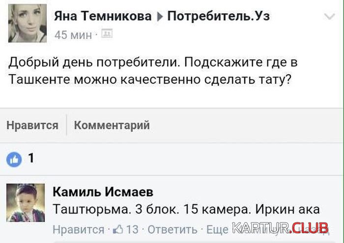 1488172693_soc_seti_01.jpg | Рено Каптур Клуб Россия | Форум KAPTUR.SU