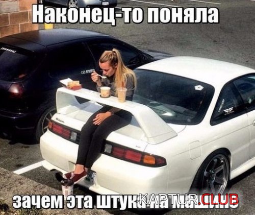 1488284133_avtoprikoly-1.jpg | Рено Каптур Клуб Россия | Форум KAPTUR.SU