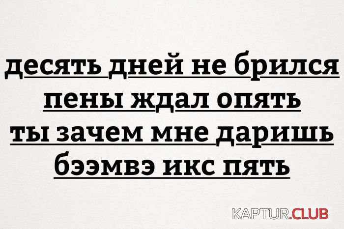 1489121987_podborka_dnevnaya_30.jpg | Рено Каптур Клуб Россия | Форум KAPTUR.SU