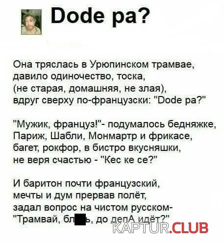 1489641495_podborka_dnevnaya_26.jpg | Рено Каптур Клуб Россия | Форум KAPTUR.SU