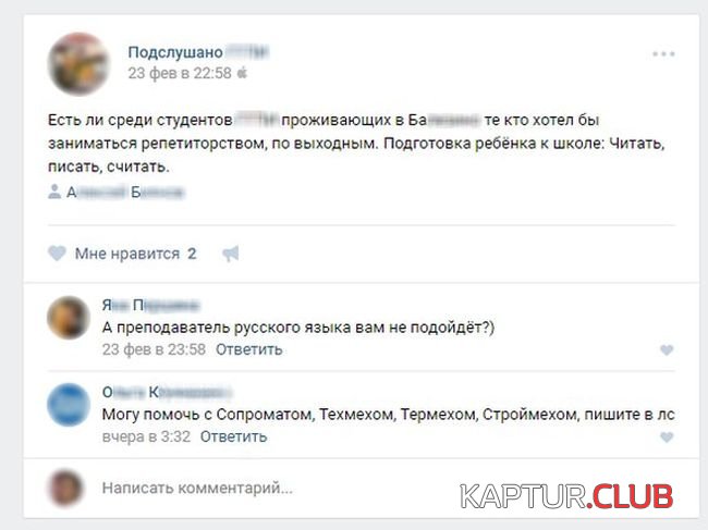 1489727722_soc_seti_08.jpg | Рено Каптур Клуб Россия | Форум KAPTUR.SU