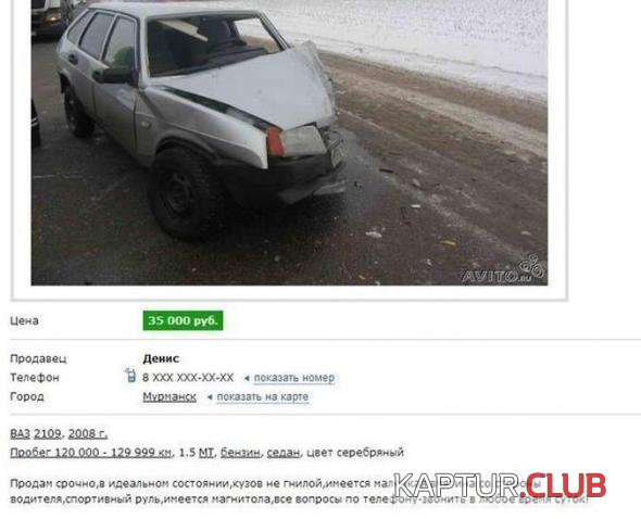 148cdf4e64bb99878e01ee03ad2_prev.jpg | Рено Каптур Клуб Россия | Форум KAPTUR.SU