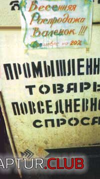 1490.JPG | Рено Каптур Клуб Россия | Форум KAPTUR.SU