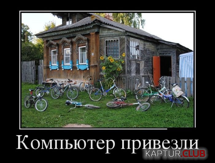 1490179260_demotivatory_07.jpg | Рено Каптур Клуб Россия | Форум KAPTUR.SU