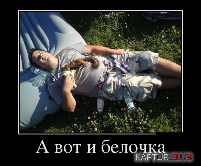 1490179261_demotivatory_28.jpg | Рено Каптур Клуб Россия | Форум KAPTUR.SU