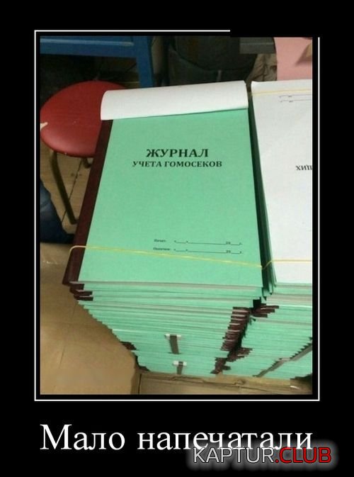 1490674968_demotivatory_23.jpg | Рено Каптур Клуб Россия | Форум KAPTUR.SU